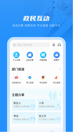 u5357u901au767eu901au4e0bu8f7d