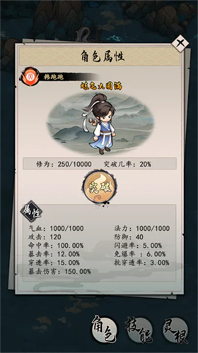 u6211u7684u5251u4ed9u68a6u514du5e7fu544au7248