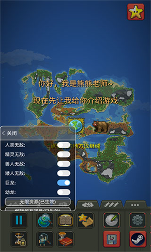 u4e16u754cu76d2u5b502023u5168u7269u54c1u89e3u9501u6700u65b0u7248