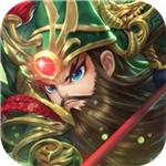 三国策略塔防手游免费畅玩v2.0.1 满v无限钻石版