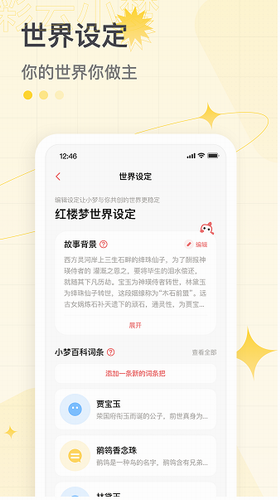 u5f69u4e91u5c0fu68a6u514du8d39u7248