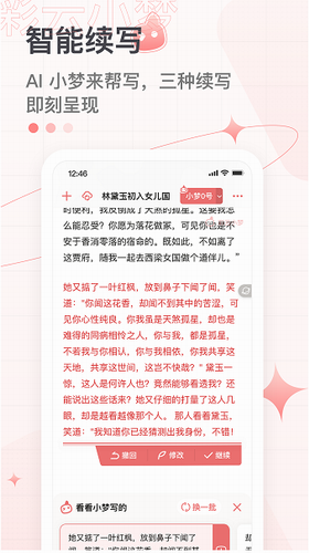 u5f69u4e91u5c0fu68a6u514du8d39u7248u543eu7231u514du8d39u4e0bu8f7du5b89u88c5