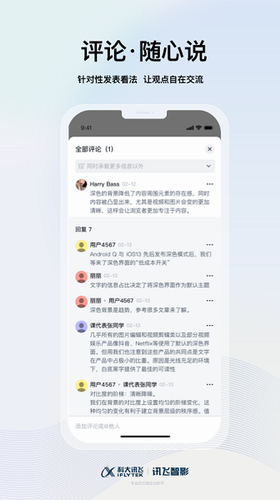 u667au5f71appu4e0bu8f7d