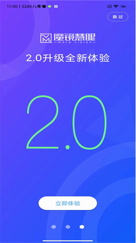 设备连接示意图