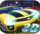 3D飞速狂飙内置福利版本上线v1.0.14 无限金币版