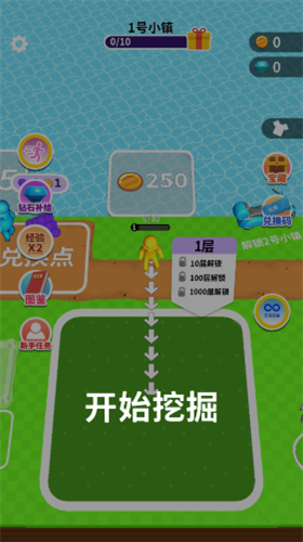 u6316u571fu5c0fu80fdu624bu514du5e7fu544au7248