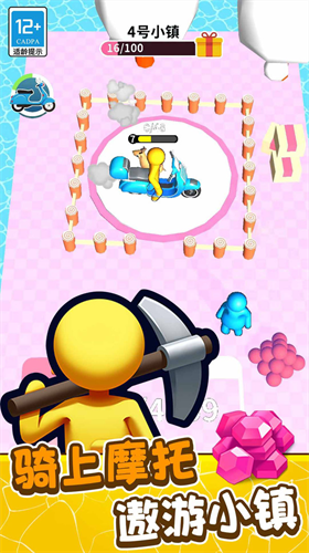 u6316u571fu5c0fu80fdu624bu4feeu6539u5668u7248