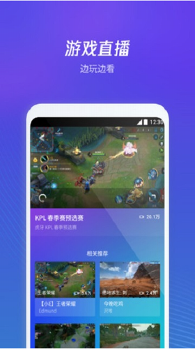 u817eu8bafu6e38u620fu7ba1u5bb6app
