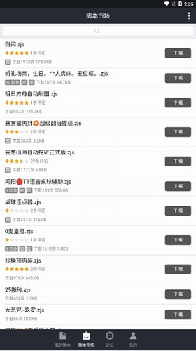 u81eau52a8u7cbeu7075u514du8d39u7248u53bbu5e7fu544au514du5347u7ea7