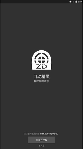 u81eau52a8u7cbeu7075u5b89u5353u7248