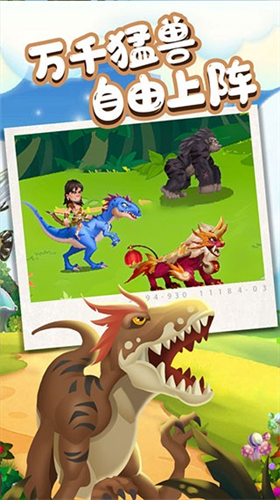 u730eu9f99u6d88u6d88u5927u4f5cu6218u514du8d39u7248u514du5e7fu544au7248