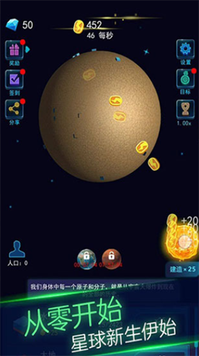 u5730u7403u6a21u62dfu56683du65e0u5e7fu544au7248