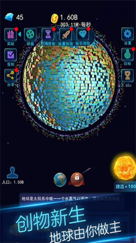 u5730u7403u6a21u62dfu56683du6700u65b0u7248