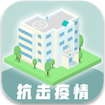 雷火医院内置功能版上线v1.04 最新版