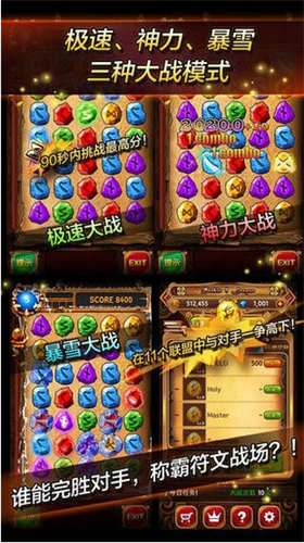 u7b26u6587u5927u5e082u65e0u9650u9053u5177u7248