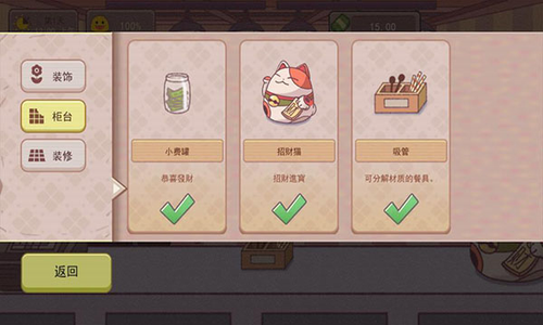 u53efu53e3u7684u5496u5561u5185u7f6eu83dcu5355u4e0bu8f7d