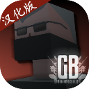 g沙盒仇恨2023高自由度射击v13.4.4 无限金币版