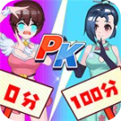星光之路换装选秀全v1.0 免费版
