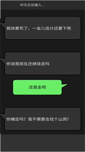 u5e7bu60f3u4e8bu4ef6u7c3fu6700u65b0u7248