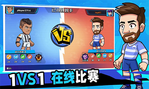 u5355u6311u8db3u7403u4e2du6587u7248u4e0bu8f7d