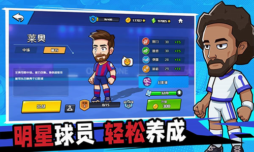 u5355u6311u8db3u7403u514du5e7fu544au7248