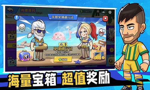 u5355u6311u8db3u7403u514du8d39u7248u65e0u9650u91d1u5e01u94bbu77f3