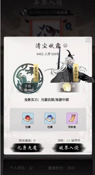 名剑成品展示