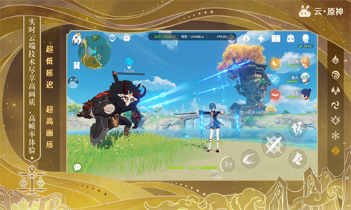 u539fu795eu65e0u9650u539fu77f3u624bu673au7248