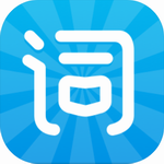 沪江英语高效学习工具