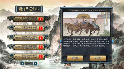 u4e09u56fdu5fd7u6c49u672bu9738u4e1au65e0u9650u91d1u5e01u7248