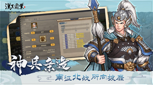 u4e09u56fdu5fd7u6c49u672bu9738u4e1au65e0u9650u8d44u6e90u7248