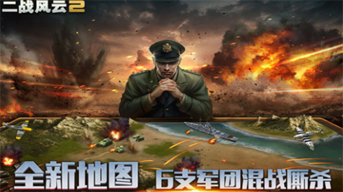 u4e8cu6218u98ceu4e912u65e0u9650u8d44u6e90u7248