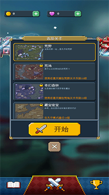 u9a91u9a6cu4e0eu9b54u6cd5u65e0u9650u5b9du77f3u7248