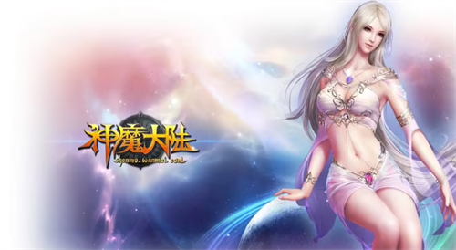 神魔大陆最新兑换码领取步骤攻略