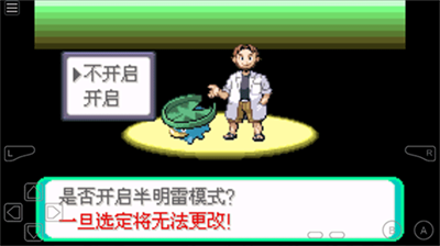 u53e3u888bu5996u602au7a76u6781u7effu5b9du77f3u65e0u9650u9053u5177u7248
