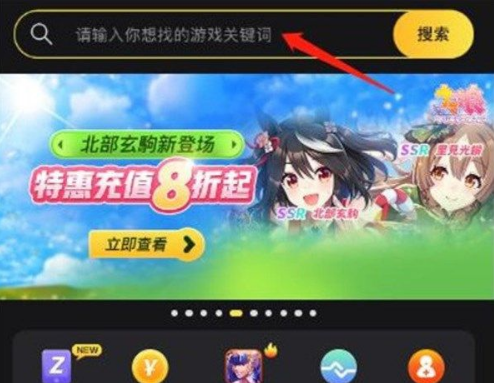 胜利女神代充平台充值流程详解