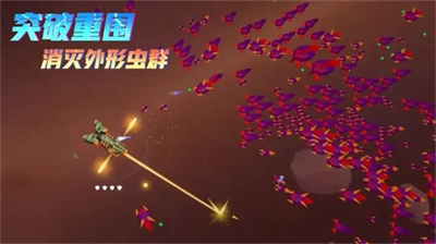 u661fu9645u5e78u5b58u8005u65e0u9650u91d1u5e01
