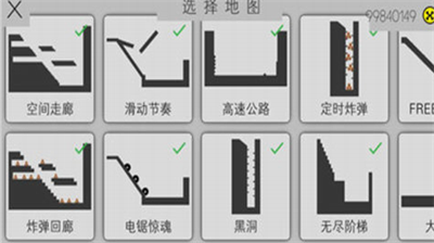 u706bu67f4u4ebau5fc5u987bu6b7b