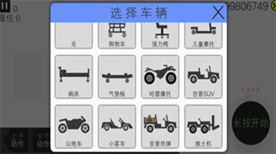u706bu67f4u4ebau5fc5u987bu6b7bu5185u8d2du7248