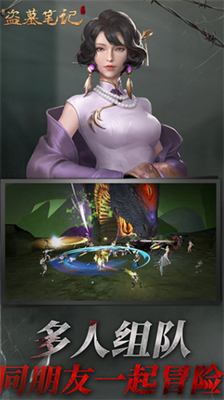 u65b0u76d7u5893u7b14u8bb0