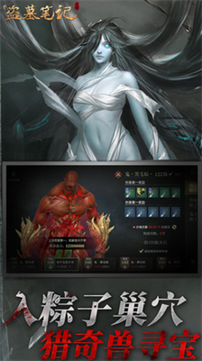 u65b0u76d7u5893u7b14u8bb0u65e0u9650u8d44u6e90u7248