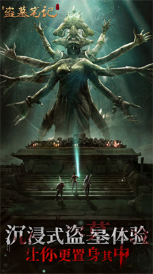 u65b0u76d7u5893u7b14u8bb0u65e0u9650u94bbu77f3u7248