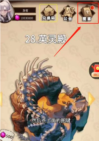 艾泽拉斯自走棋觉醒攻略 角色装备强化指南