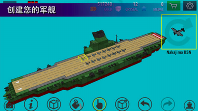 u6218u8230u6253u9020u65e0u9650u91d1u5e01u514du8d39u7248u4e0bu8f7d