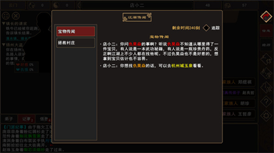 u6211u6765u81eau6c5fu6e56u6700u65b0u7248
