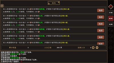 u6211u6765u81eau6c5fu6e56u4feeu6539u5668u7248