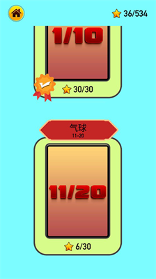 u89e3u6551u706bu67f4u4ebau514du8d39u7248