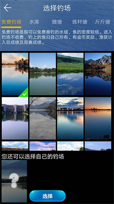 u9493u9c7cu770bu6f02u5185u7f6eu4f5cu5f0au83dcu5355