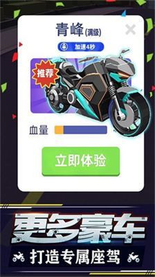 u66b4u8d70u6469u6258u5185u7f6eu83dcu5355u514du8d39u7248