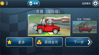 u767bu5c71u8d5bu8f66u4e4bu5929u671du5386u9669